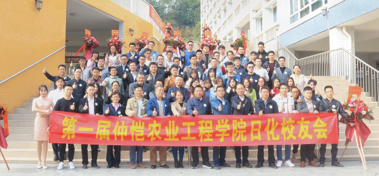 第一届伟德国际victor1946日化员工会正式成立