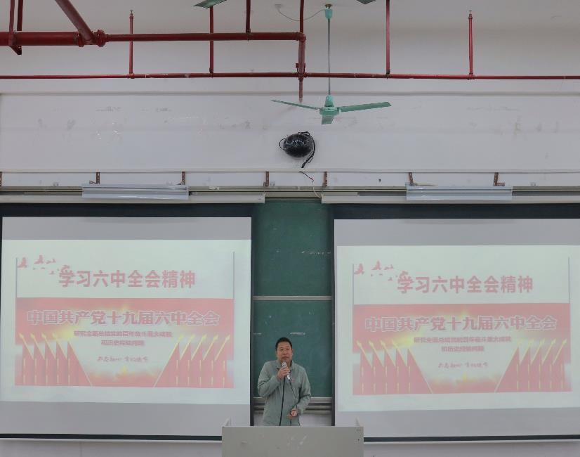 回顾历史 志存高远——​伟德国际1946官网开展思政课程