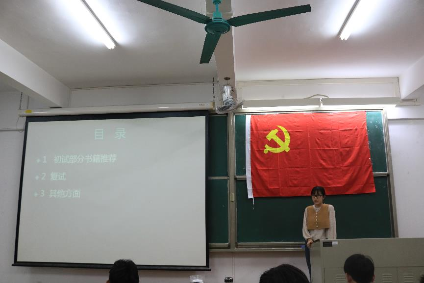 532E8