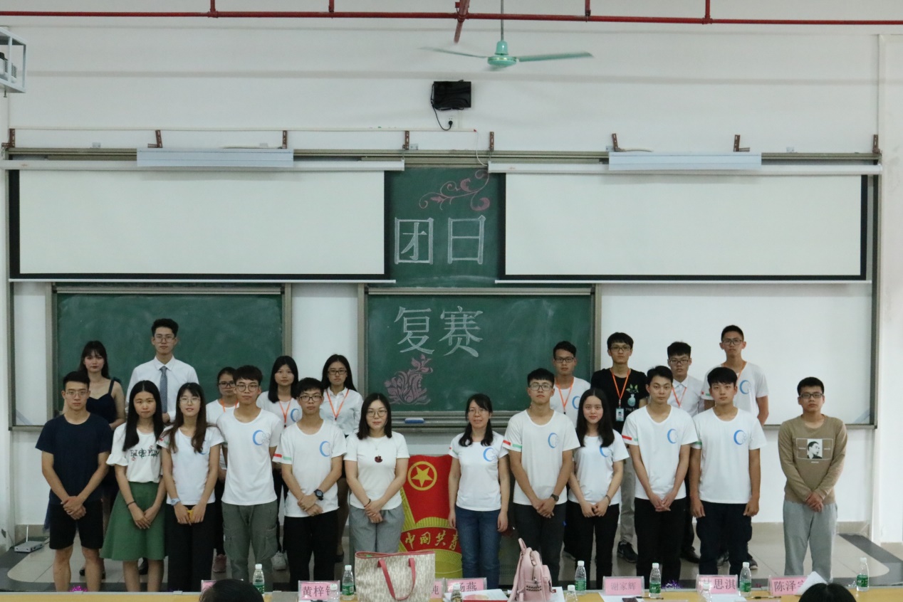 聚焦十九大，迸发“潮”力量  公司第十九届团日活动活动复赛圆满结束