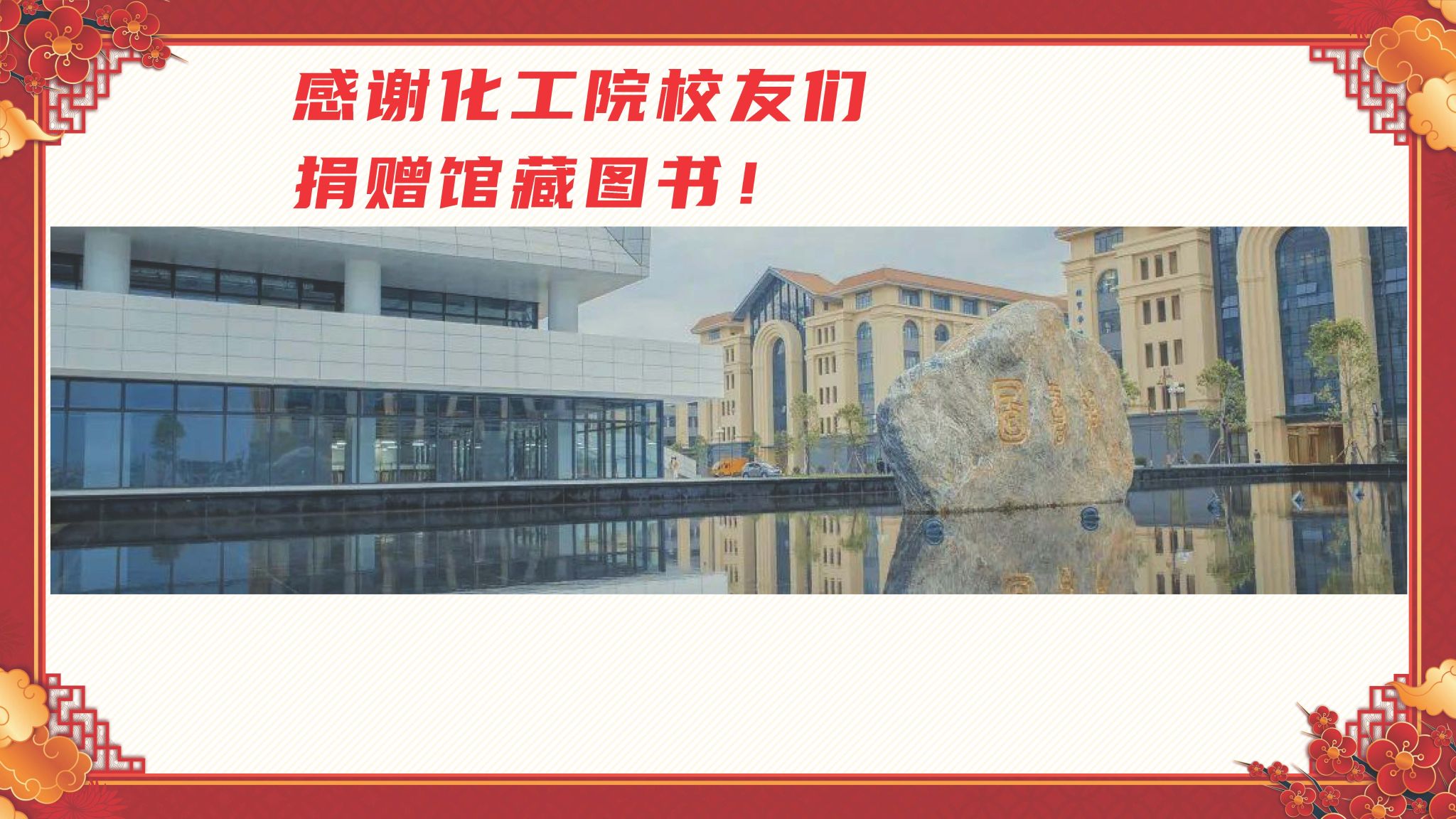​《伟德国际victor1946图书馆图书捐赠鸣谢》​伟德国际1946官网员工捐赠芳名录—信息核对表（24.3.23）