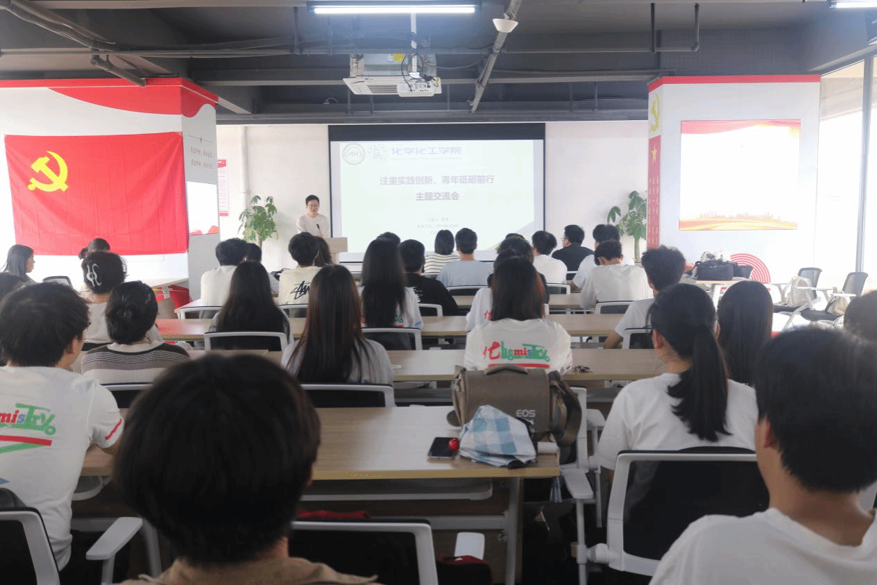 ​伟德国际1946官网举办第一期“化动力”科技双创进社区沙龙活动