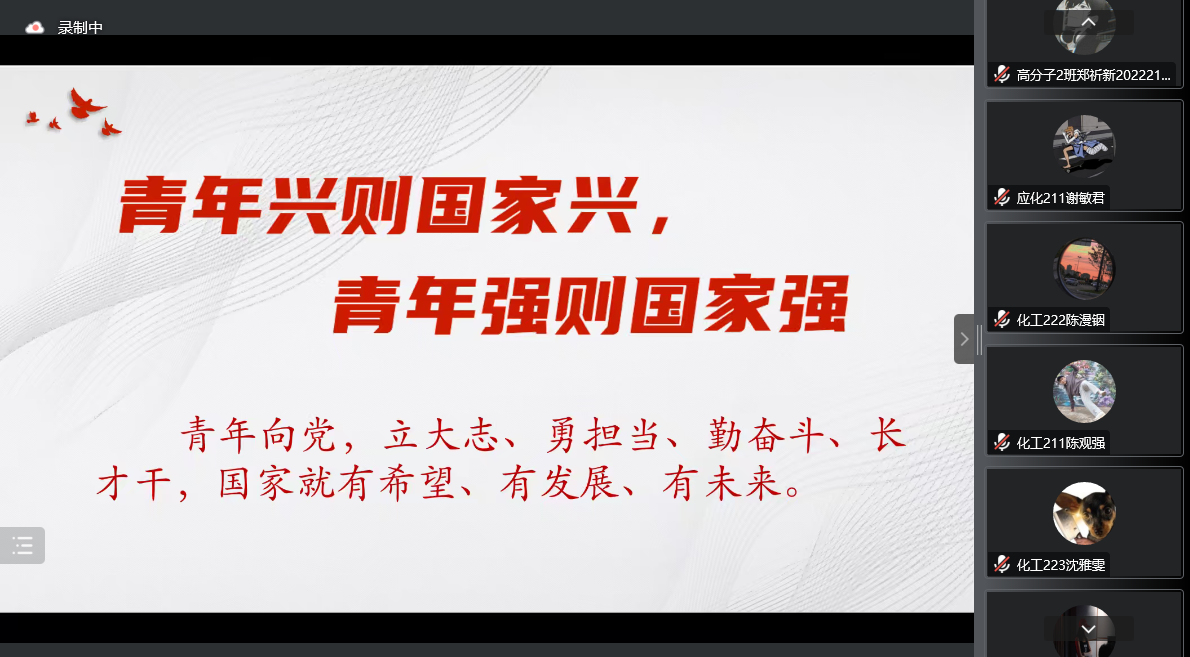 ​伟德国际1946官网召开党的二十大理论宣讲之朋辈教育