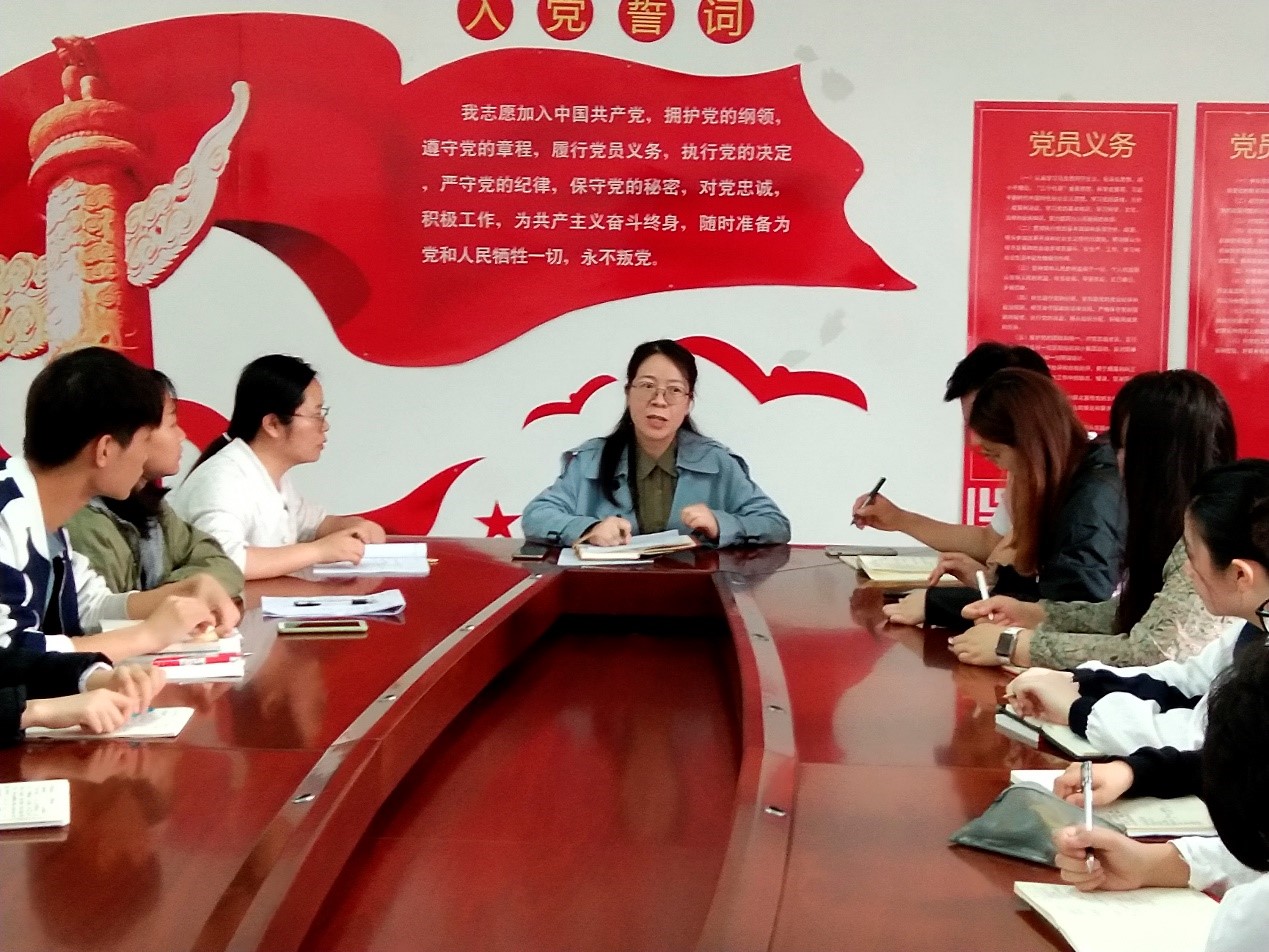 立足实际 守正创新——​伟德国际1946官网召开员工党支部党史学习教育动员会议