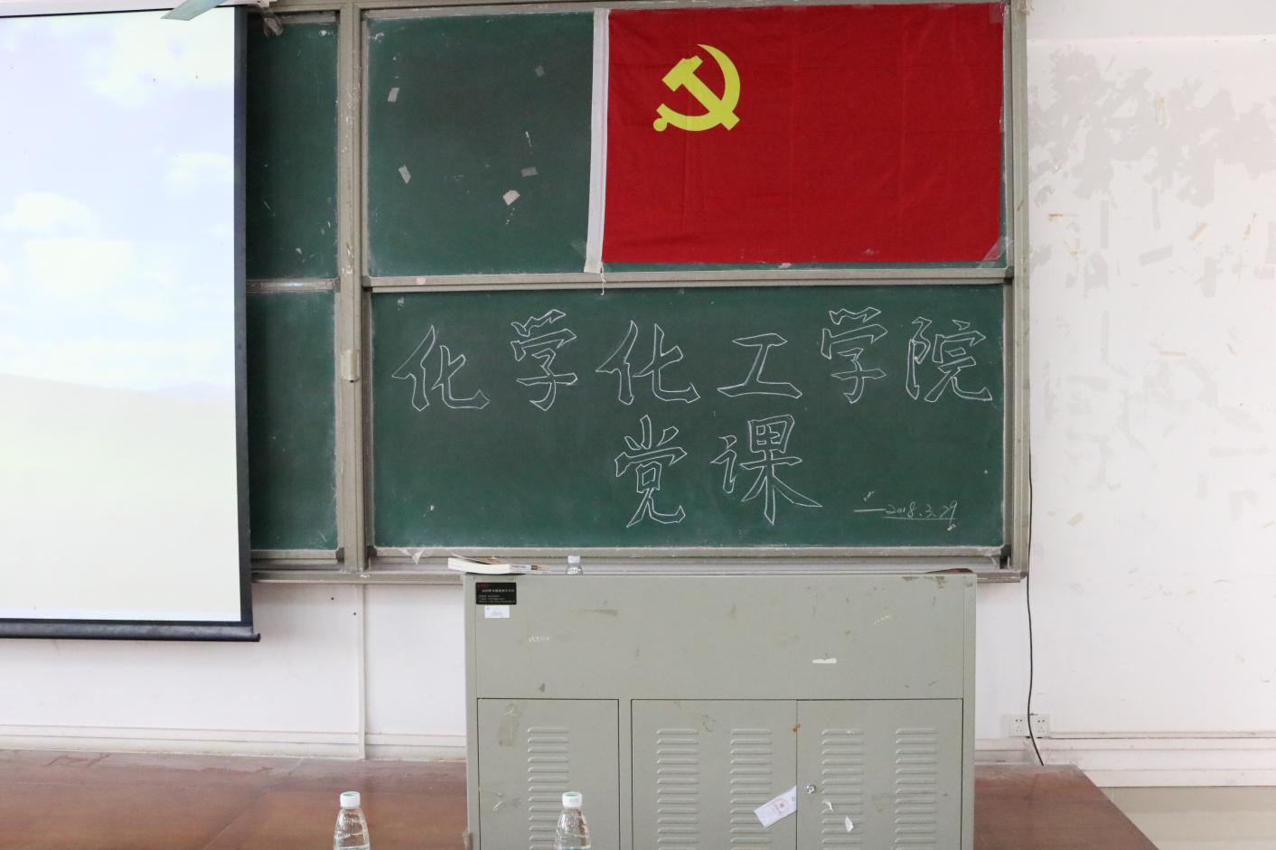 昧旦丕显刳精鉥心 力绵求牧来日方长     公司党课培训圆满结束