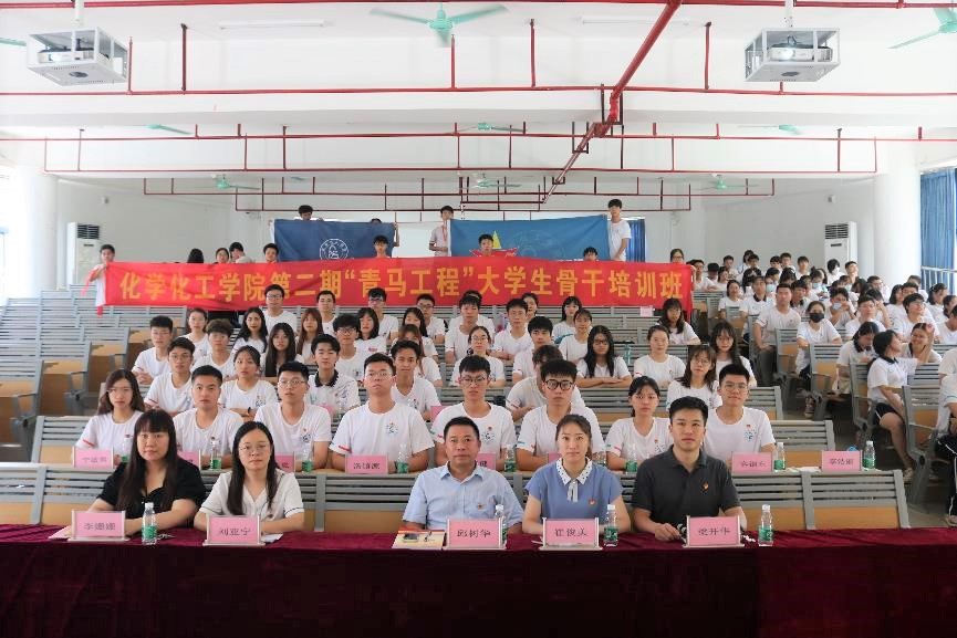 ​伟德国际1946官网“青马工程”老员工骨干培训班开班仪式顺利举办