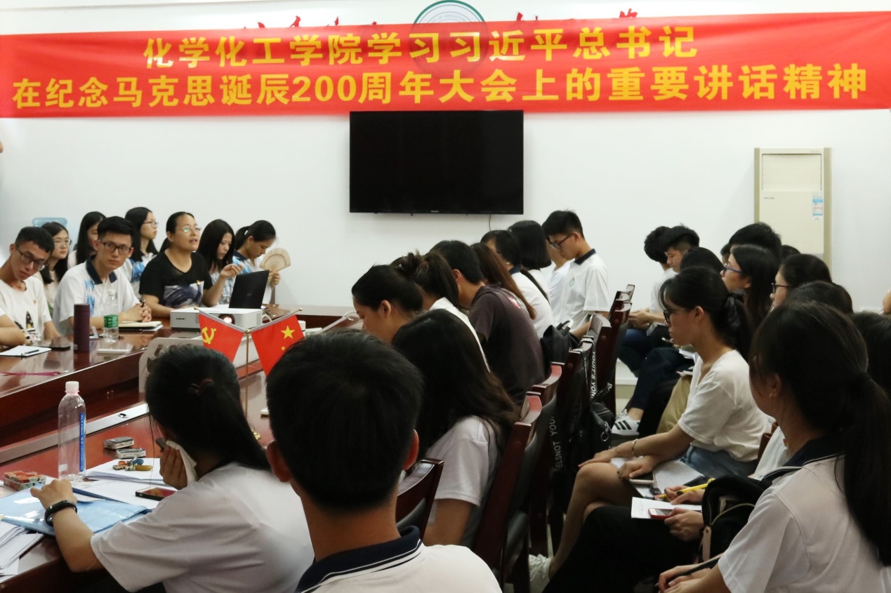 公司员工党支部学习习近平总书记在北京大学的重要讲话精神