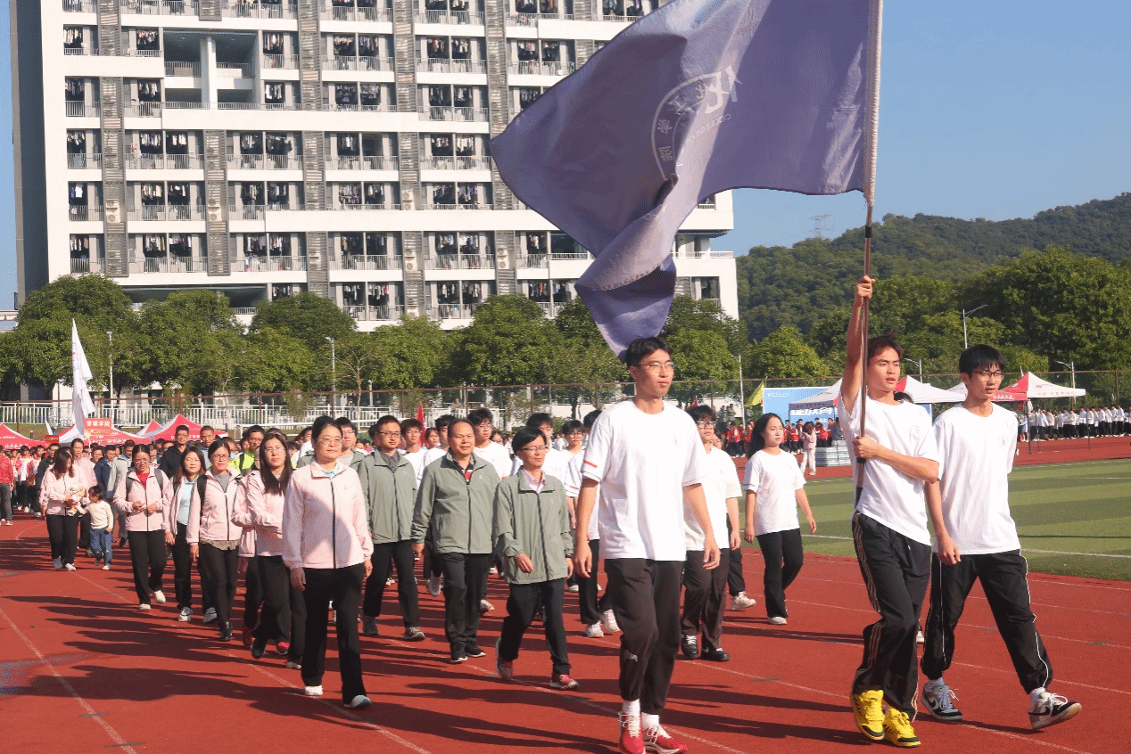 青春当“燃”，“活”力全开 ——伟德国际victor1946第三十一届田径运动会暨2024年教职工趣味运动会圆满结束