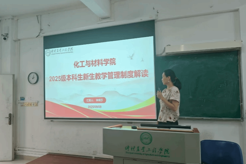 公司集中组织新生入学教育系列活动
