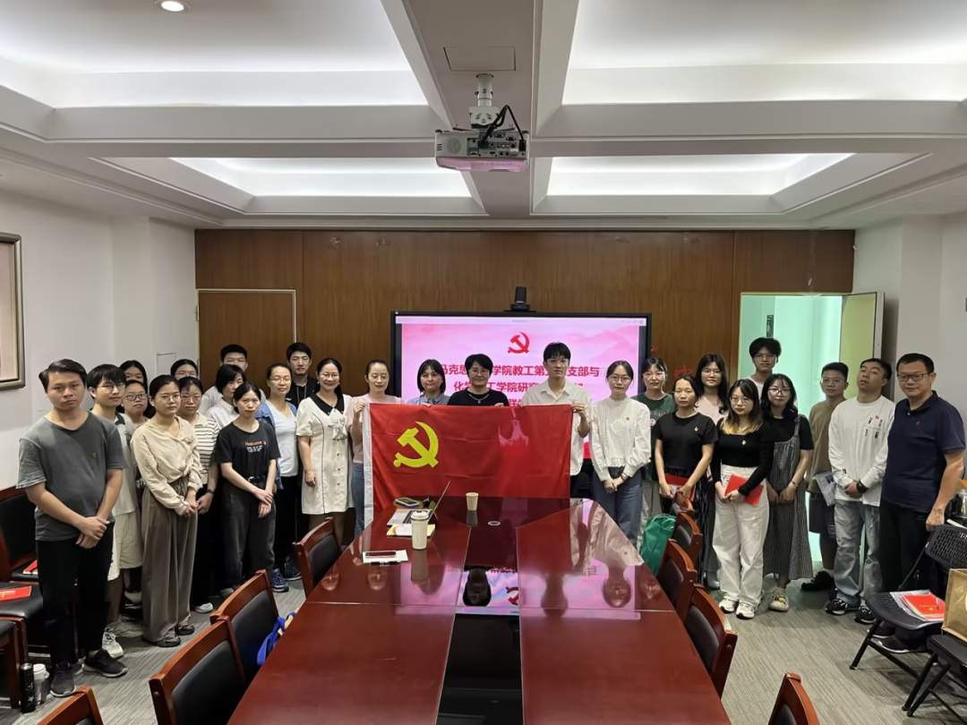 马克思主义学院教工第五党支部  与​伟德国际1946官网研究生党支部“面对面”共同开展联学活动