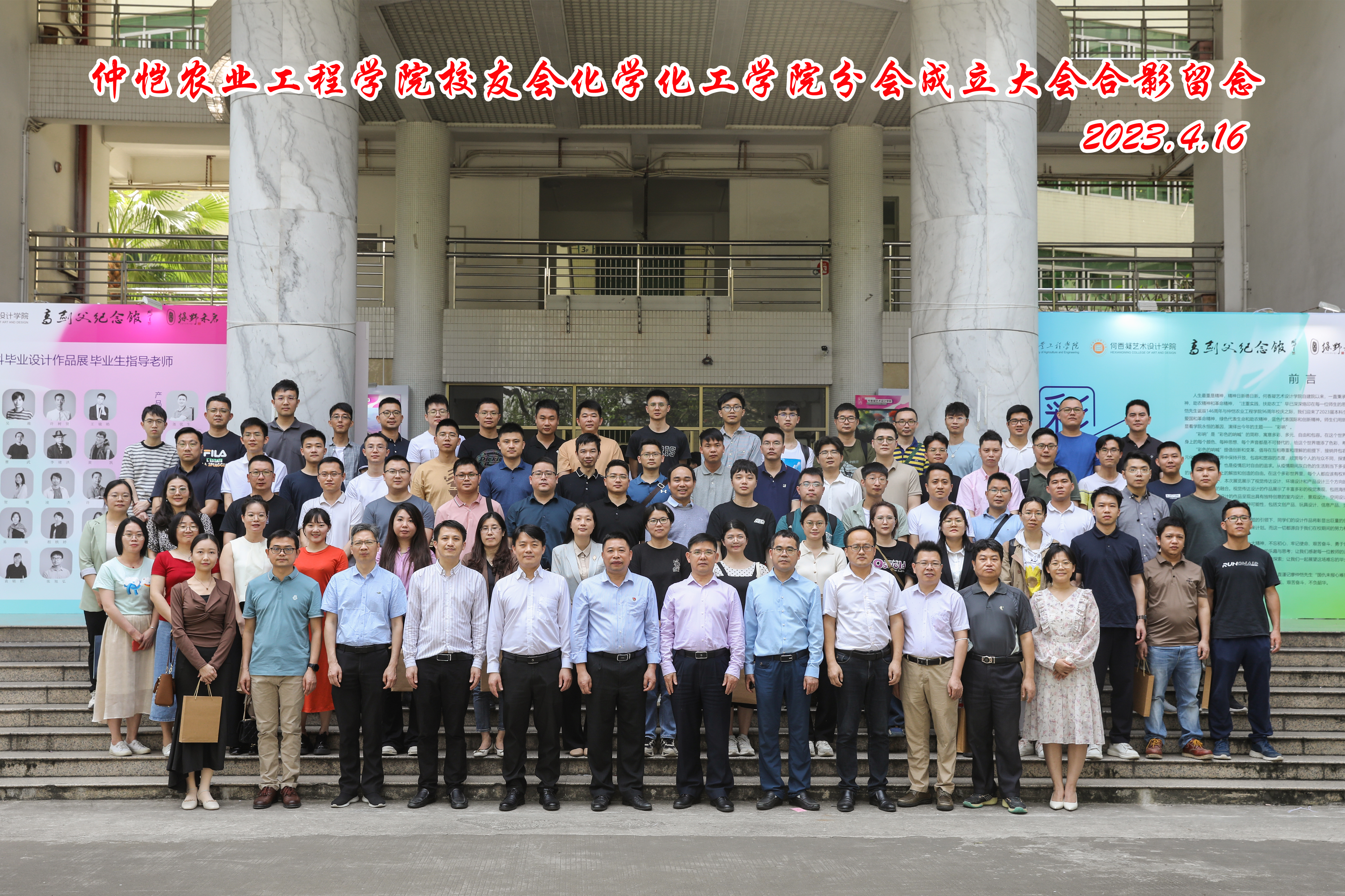 伟德国际victor1946员工会​伟德国际1946官网分会成立大会顺利召开