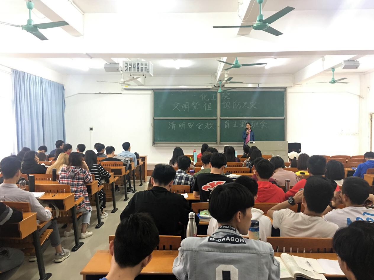 公司召开“文明祭祖，预防火灾”主题班会