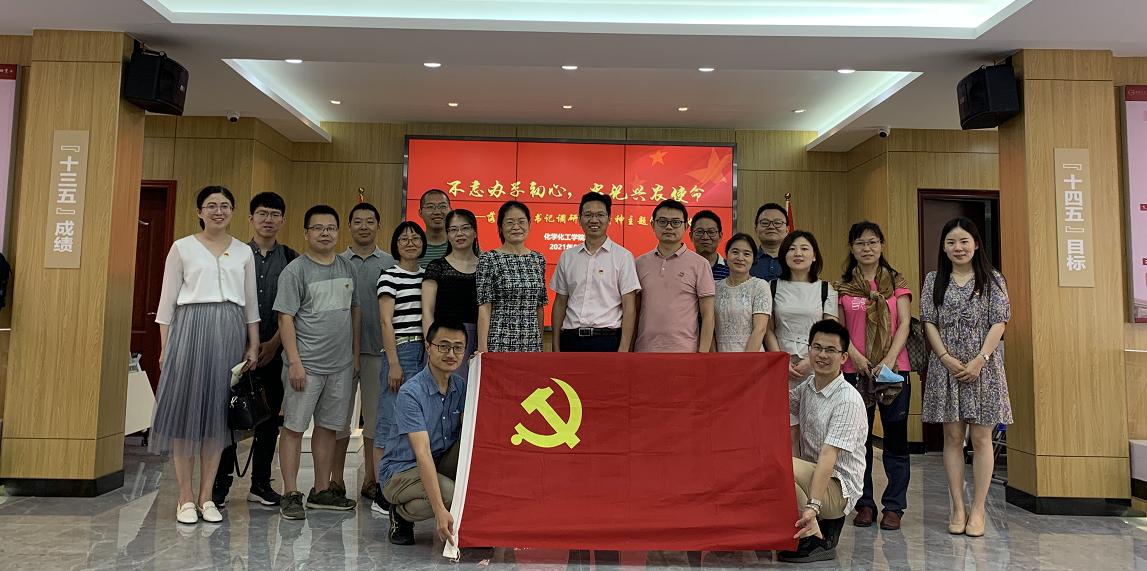 不忘初心学党史 牢记使命助兴农——​公司党支部五月党日活动顺利开展
