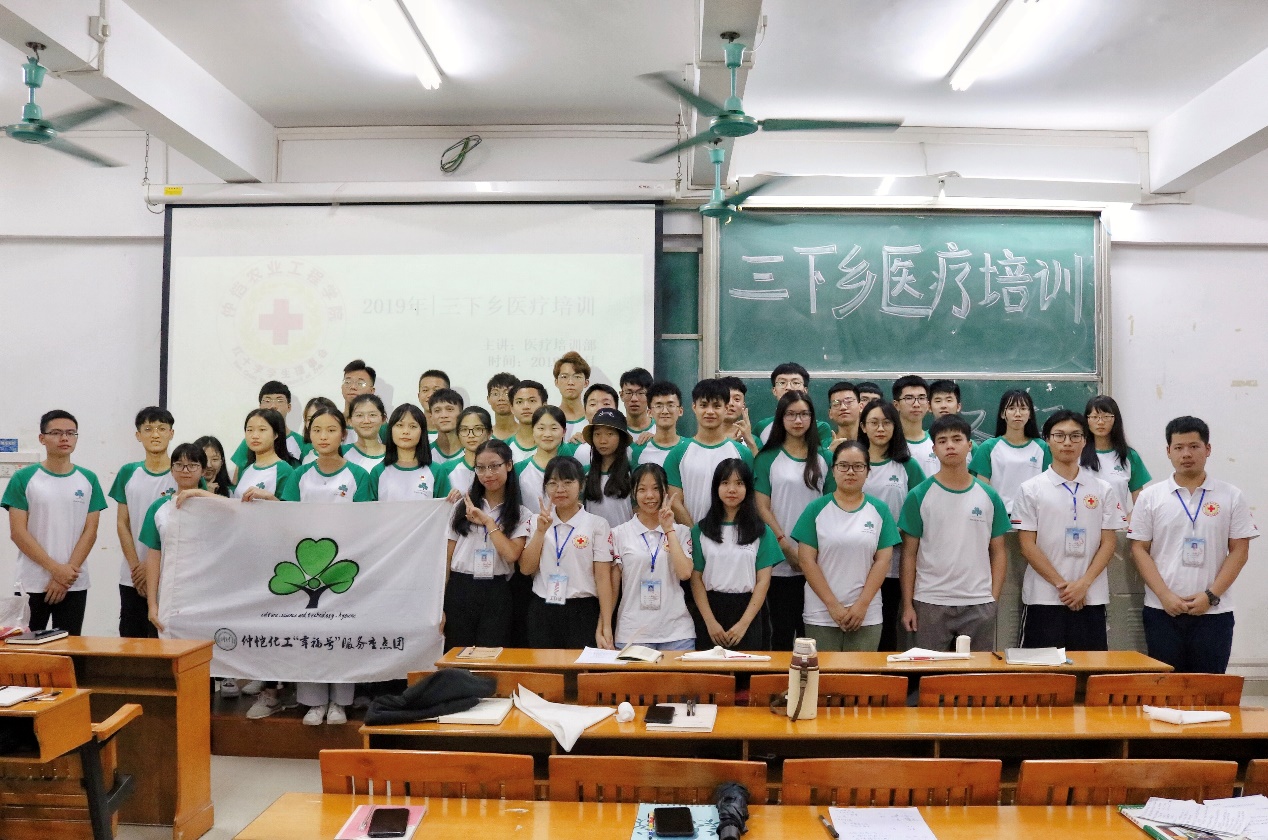 公司2019年三下乡医疗培训圆满结束