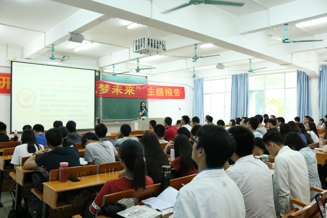 公司“研途分享，筑梦未来”考研主题报告圆满结束