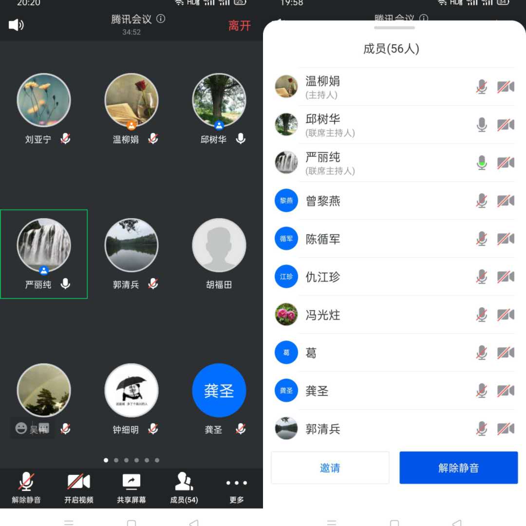 ​伟德国际1946官网全体教职工集中学习习近平总书记关于教育的重要论述
