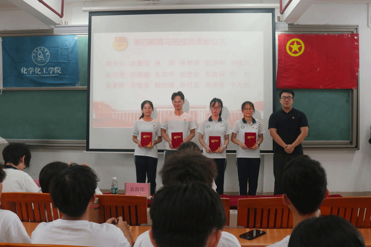 ​伟德国际1946官网举办“青马工程”第四期培训班结业暨第五期开班仪式
